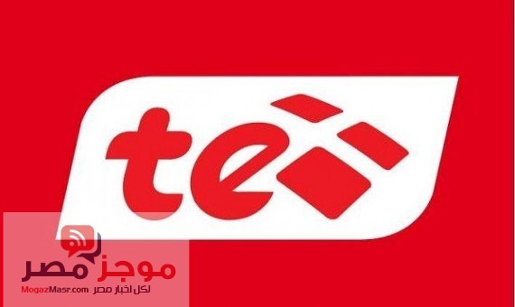 فاتورة التليفون + موجز مصر