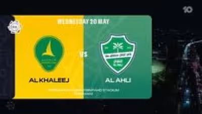 Al Ahli match page carries no stats as BBC publishes Saudi Pro League listing