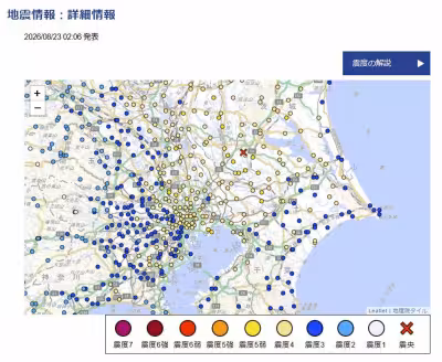 Japan Earthquakes In Tokyo injure at least 37, trigger transport delays
