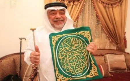 تشرف بغسل الكعبة أكثر من 100 مرة.. رحيل كبير سدنة بيت الله الحرام