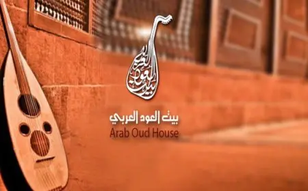 “الموسيقى الفصحى” في بيت العود العربي غداً