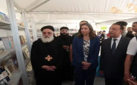 وزيرة الثقافة ومحافظ الإسكندرية يفتتحان الدورة السابعة لمعرض الكتاب بالكاتدرائية المرقسية بالإسكندرية