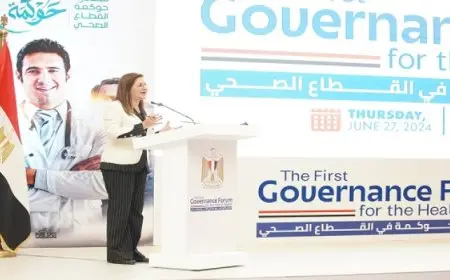 وزيرة التخطيط والتنمية الاقتصادية تفتتح المنتدى الأول للحوكمة في القطاع الصحي