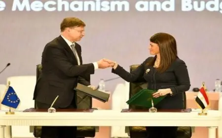 التعاون الدولي توقع الشريحة الأولى لمساندة الاقتصاد الكلي ودعم عجز الموازنة MFA مع الاتحاد الأوروبي