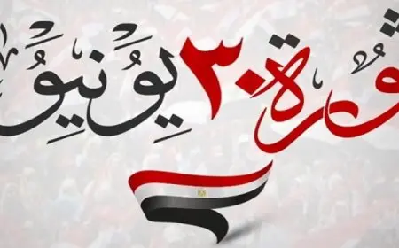 احتفالًا بذكرى ثورة 30 يونيو.. «ق الثقافة» تقدم أكثر من 20 عرضًا فنيًا بالمحافظات