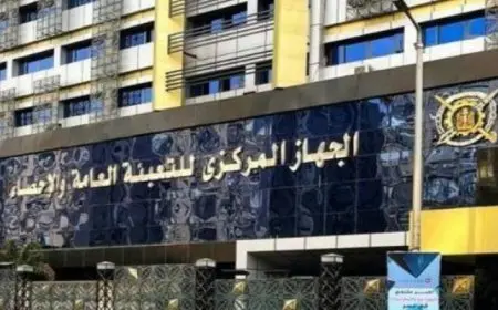 “المركزي للإحصاء”:12.61% انخفاضا في الرقم القياسي للصناعات التحويلية والاستخراجية خلال ابريل 2024