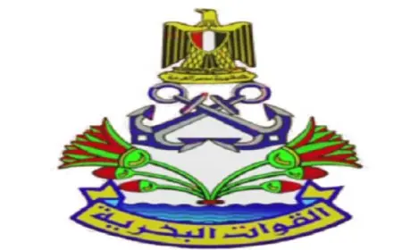 القوات البحرية تستقبل وفداً من الأمم المتحدة