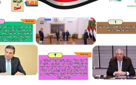 بالإنفوجراف .. “الزراعة” تنشر الحصاد الأسبوعي للوزارة