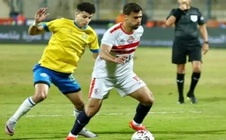 الزمالك يواجه الإسماعيلي الليلة في قمة “البحث عن الذات” بالدوري