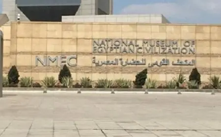 المتحف القومي للحضارة يحتفل بمرور 100 عام على أول حفل غنائي لأم كلثوم