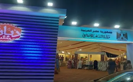 التضامن: انطلاق فعاليات معرض “ديارنا” بالساحل الشمالي ويستمر حتى 5 سبتمبر المقبل