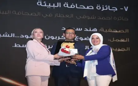 وزيرة البيئة تشارك فى حفل تسليم جائزة الصحافة المصرية