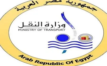 وزارة النقل تهيب المواطنين بالالتزام بتعليمات عبور مزلقانات السكة الحديد