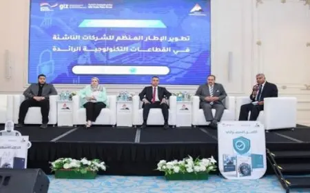 بال .. معلومات مجلس الوزراء يعقد مؤتمراً لمناقشة مشروع تمكين الشركات الناشئة في القطاعات التكنولوجية الرائدة