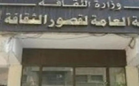 ق الثقافة تفتح باب التقديم للمسابقة البحثية للمؤتمر الأدبي بإقليم وسط الصعيد