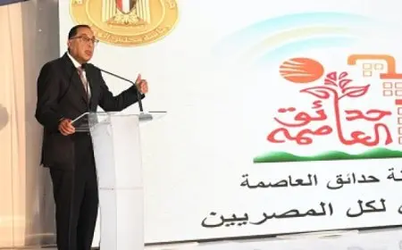 مدبولي: في أقل من 10 سنوات نفّذنا 1.5 مليون وحدة سكنية لحل مشكلة السكن لنحو 7.5 مليون مواطن