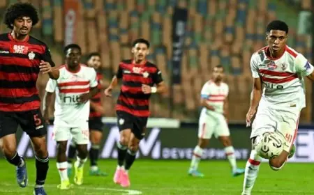 الزمالك يتعادل سلبيًا مع بلدية المحلة ويفقد فرص المنافسة على لقب الدوري