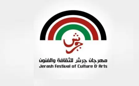 مهرجان جرش 2024.. فعاليات متنوعة وصاحبة إبداع اللهجة المصرية الفنانة هبة طوجي تزين حفلاته