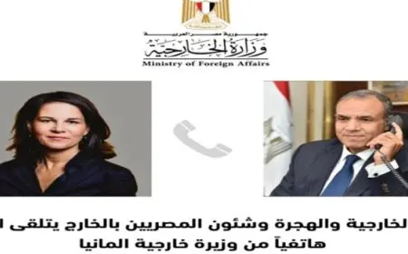 وزير الخارجية والهجرة يتلقي اتصالاً هاتفياً من وزيرة خارجية ألمانيا
