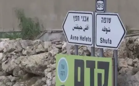 الاحتلال الإسرائيلي يغلق المدخل الجنوبي لقرية شوفة جنوب شرق طولكرم