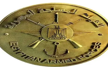 القوات المسلحة تهنئ رئيس الجمهورية بمناسبة الإحتفال بذكرى ثورة 23 يوليو