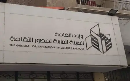 الهيئة العامة لق الثقافة: نسعى لتقديم محتوى ثقافي مميز للجمهور المصري بجميع المحافظات