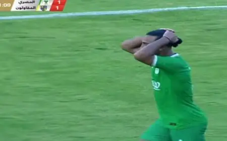 المصري يحتفظ بالمركز الثالث بتعادله أمام المقاولون العرب في الدوري