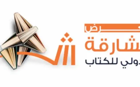 الشارقة للكتاب” تفتح باب التسجيل للمشاركة في “مؤتمر الناشرين” حتى 30 أغسطس المقبل