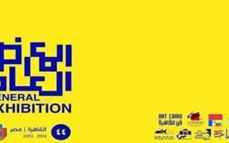 “الفنون التشكيلية” ينظم معرضا لكتب الفنون والعمارة الأحد المقبل