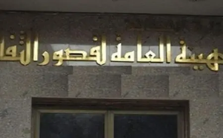 ق الثقافة تطلق مسابقة “مصر تقرأ” للشباب والنشء