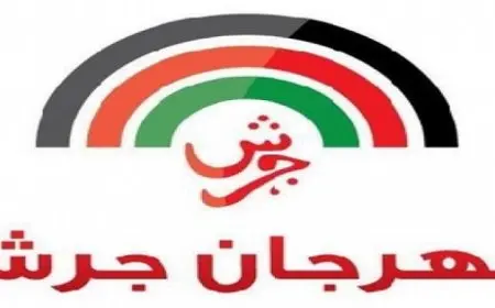 محمد الحلو ومروة ناجي يحلقان في سماء مهرجان جرش 2024