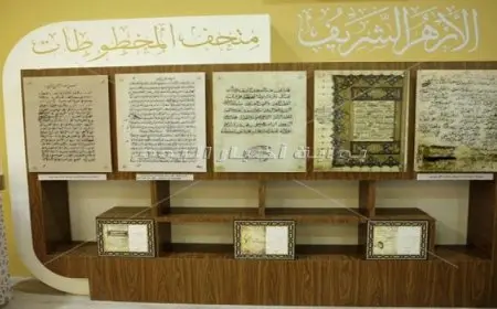 مخطوطة عمرها أكثر من 600 عام بمتحف المخطوطات بجناح الأزهر بمعرض الإسكندرية للكتاب