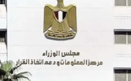 “معلومات الوزراء” يستعرض أهم المقومات المصرية في مجال إنتاج الطاقة الشمسية