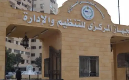 التنظيم والإدارة يعلن عن نتيجة الامتحانات الشفوية للمتقدمين لشغل وظائف مهندسين بوزارة الموارد المائية والري