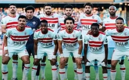 الزمالك يسعى لاستعادة الانتصارات أمام الجونة الليلة بالدوري