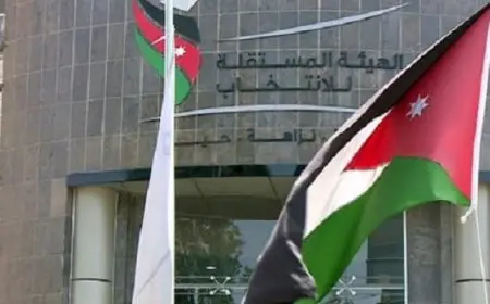 رئيس هيئة الانتخابات الأردنية: إجراءات الترشح تمت بكل سلاسة ودقة