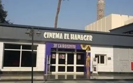 عرض “الرحلة 404” في نادي السينما الإفريقية بالهناجر