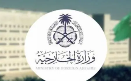 السعودية تدين وتستنكر الهجوم الإرهابي في مقديشو