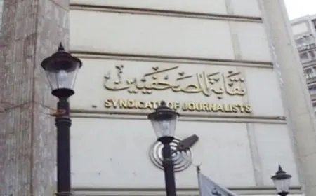 الصحفيين تنظم يوما تضامنيا مع الصحفيين الفلسطينيين اليوم