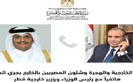 وزير الخارجية يجري اتصالاً هاتفياً مع نظيره القطري لتناول مستجدات الأوضاع بقطاع غزة