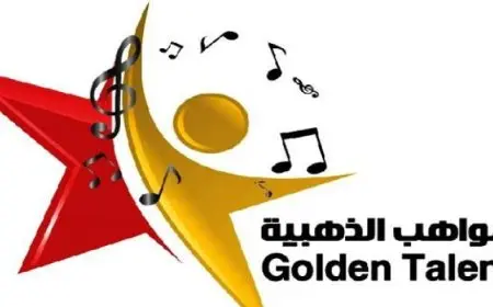 انطلاق النسخة السابعة من مسابقة “المواهب الذهبية” لذوي الهمم