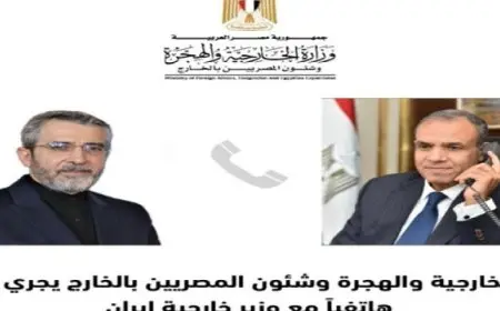 عبد العاطي يبحث هاتفيًا مع نظيره الإيراني احتواء التصعيد في المنطقة