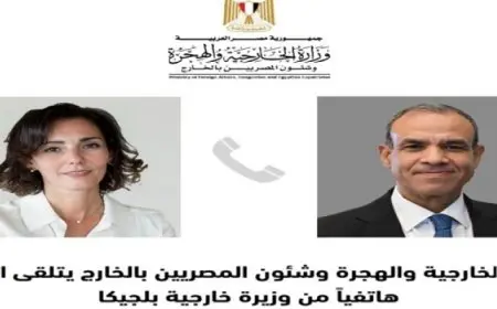 وزير الخارجية يبحث هاتفيًا مع نظيرته البلجيكية التعاون بين البلدين وتطورات الأوضاع في المنطقة