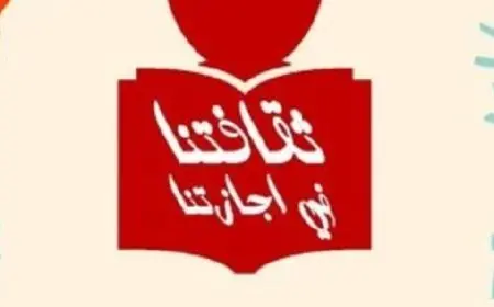 “ثقافة الإسكندرية” ينظم فعاليات متنوعة ضمن مبادرة “ثقافتنا في اجازتنا”
