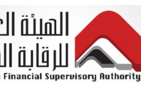 تدشين أول سوق لشهادات خفض الانبعاثات الكربونية الطوعية