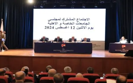 وزير التعليم العالي يوجه بتشكيل لجنة لوضع معايير قياس أداء الجامعات الأهلية