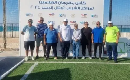 الشباب والرياضة تواصل فعاليات كأس مهرجان العلمين لمراكز الشباب