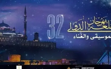 على مسرح المحكى.. انطلاق فعاليات مهرجان القلعة الدولي للموسيقى والغناء