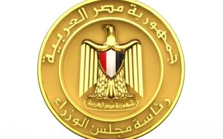 مركز المعلومات يُصدر تقريرًا بشأن حزمة الإجراءات الإصلاحية الداعمة للقطاع الخاص