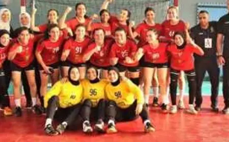 اليوم.. ناشئات اليد أمام سويسرا فى بطولة العالم بالصين